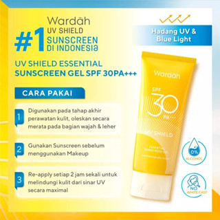 Wardah UV Shield Essential Sunscreen Gel SPF 30 PA +++ 40 ml