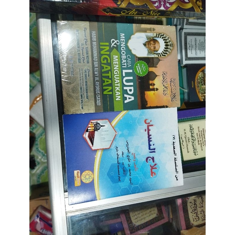 

Cara mengobati lupan dan menguatkan ingatan