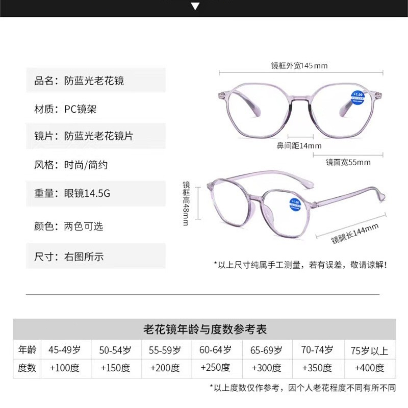 FAB E3024 Kacamata Baca  Lensa Plus Anti Radiasi +1.00 s/d + 3.00 Kacamata Wanita Reading Glasses Kacamata Lensa&amp;Frame