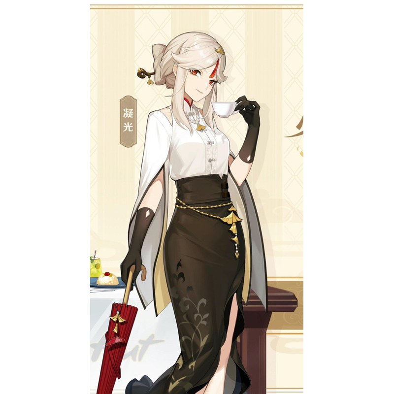 [SEWA / RENTAL] GENSHIN IMPACT X PIZZA HUT NINGGUANG COSPLAY COSTUME