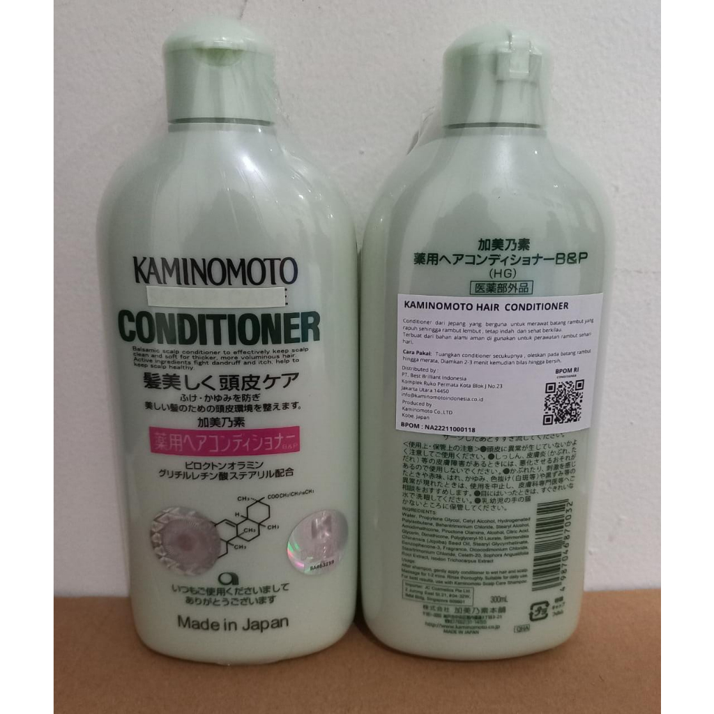 Kaminomoto Shampoo dan Conditioner 300ml/Kulit Berminyakp