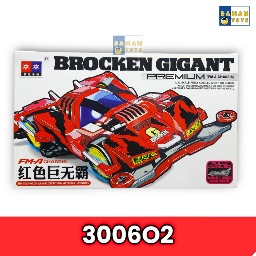 Mobil Tamiya Dx Brocken Gigant Tamia Rakitan