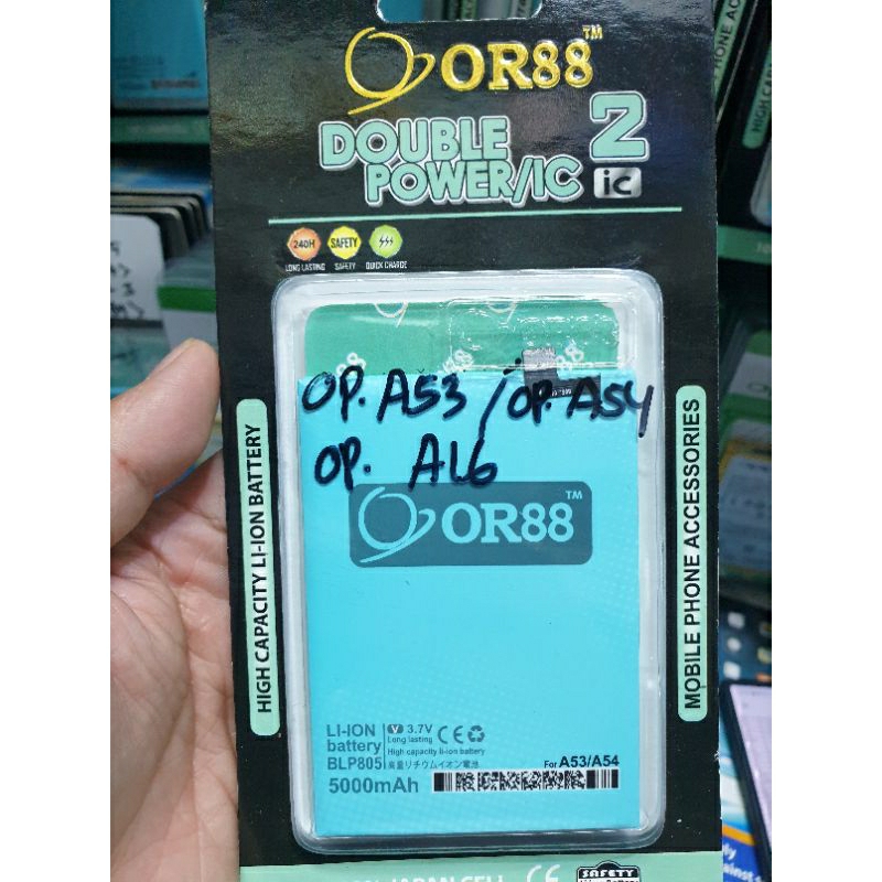 Baterai ORIENS Double Power 2 IC OPPO A16/A53/A54/BLP805
