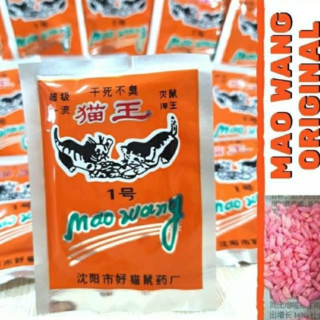 Racun Tikus MAO WANG ORIGINAL Beras Merah Obat MATI KERING Tidak Bau