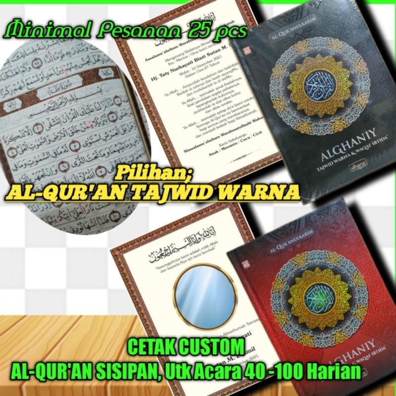 CETAK CUSTOM SISIPAN ALQURAN UNTUK ACARA 40/100 HARIAN