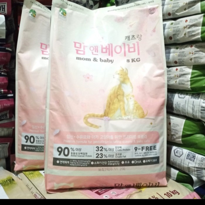 catsrang mother baby 500gr repack makanan kucing 500gr