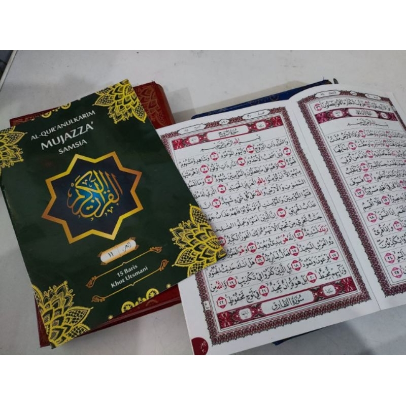 Al Quran Mujazza Samsia Per Juz A4