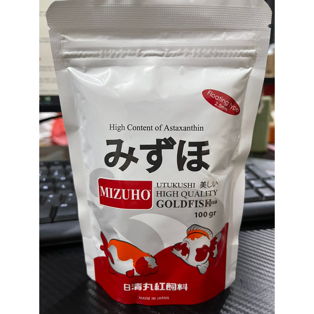 MIZUHO GOLD FISH 100GR FLOATING / SINKING | PELET IKAN MAS KOKI