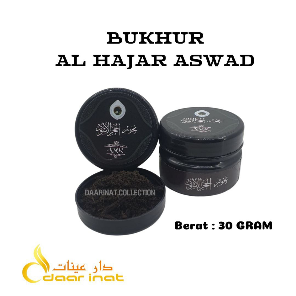 Bukhur AMR / Buhur AMR / Bukhur AMR Grosir TERMURAH Original | Bukhoor Berkualitas | AMR Oud Buhur | Bakhoor Aroma Therapy I Pengharum Ruangan