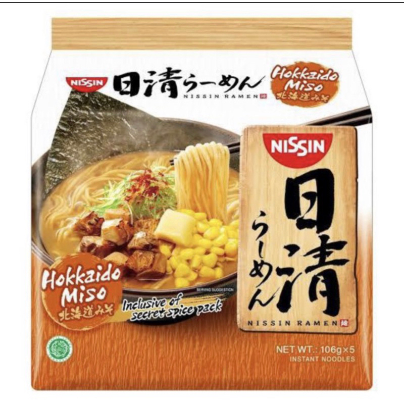 

Nissin Ramen Hokaido Miso Inclusive of Secret Spice Pack