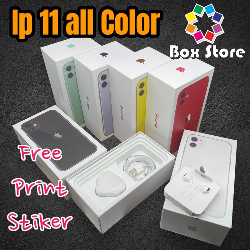 

BOX DUS KOTAK FULLSET 11 ALL COLOR