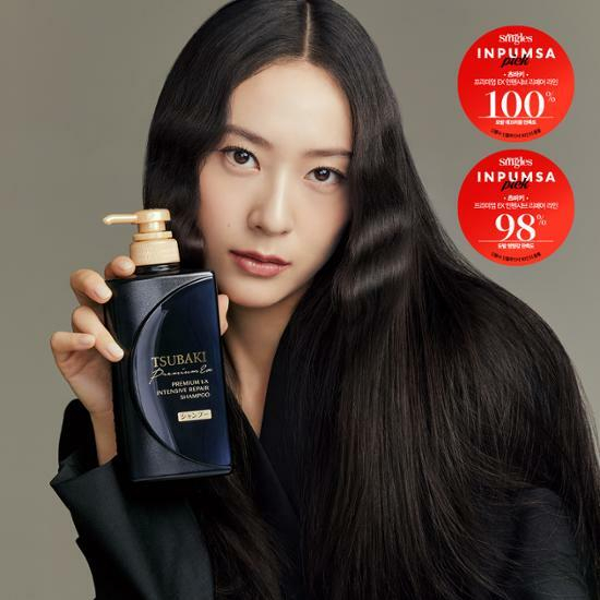TSUBAKI Premium EX Intensive Repair Shampoo/Conditioner | TSUBAKI