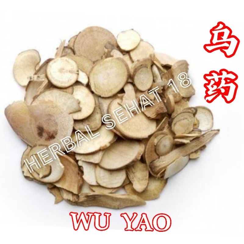 

[300gram] Wu Yao / U Yao / Radix Linderae Strychnifoliae