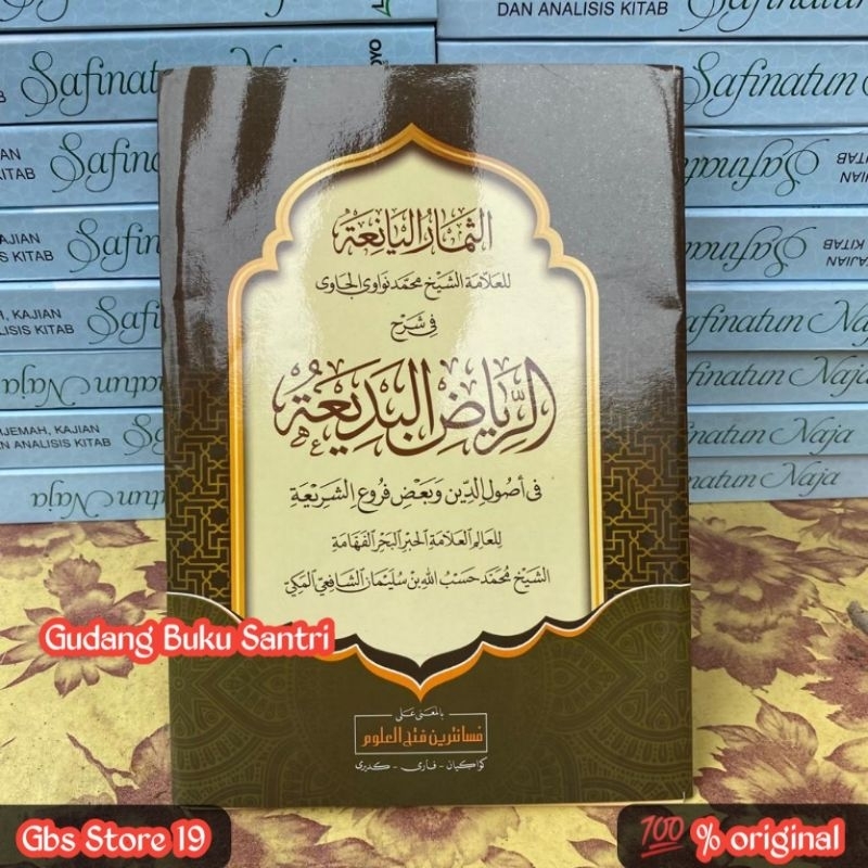 Kitab Riyadul Badiah Makna Petuk Pegon Pesantren Jawa