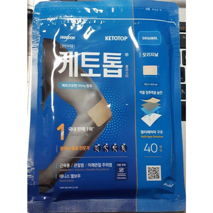 [Ready stock] KOREA koyo  KETOTOP Patch Plaster Koyo utk tulang isi 40pcs (new)