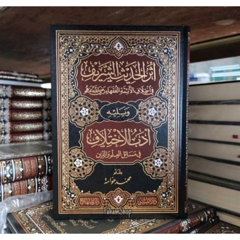 Atsarul Hadits Asy-Syarif - Atsarul Hadits Syarif - Original Darul Minhaj
