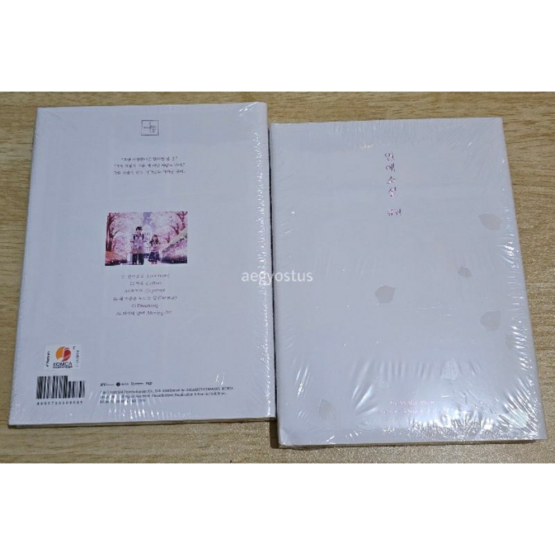 [ALBUM SEALED] Kyuhyun - Love Story (Letter Ver.)