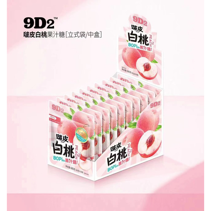 

9D2 软糖 ｜ FRUIT GUMMY CANDY 68g
