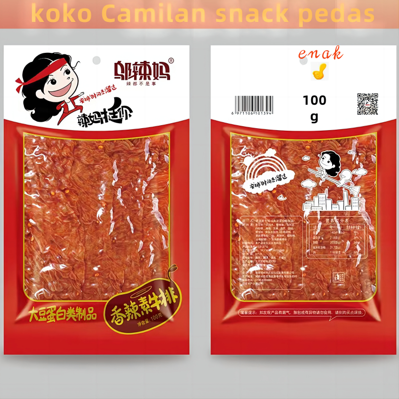

[HALAL]WULAMA Spicy gluten latiao- Kulit tahu halal/vege beef steak camilan snack pedas
