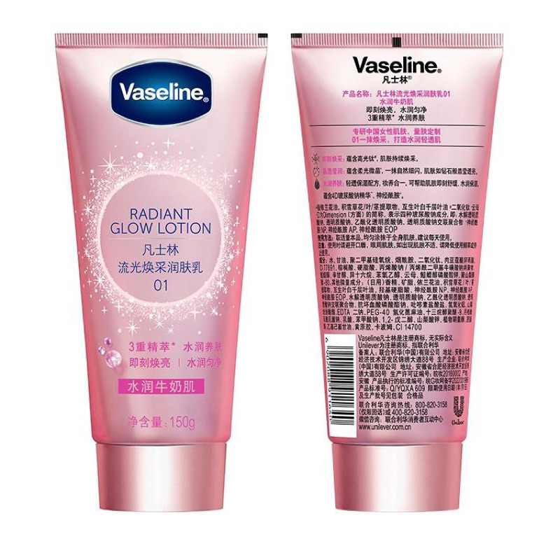 Vaseline Niacinamide Radiance Body BB Lotion