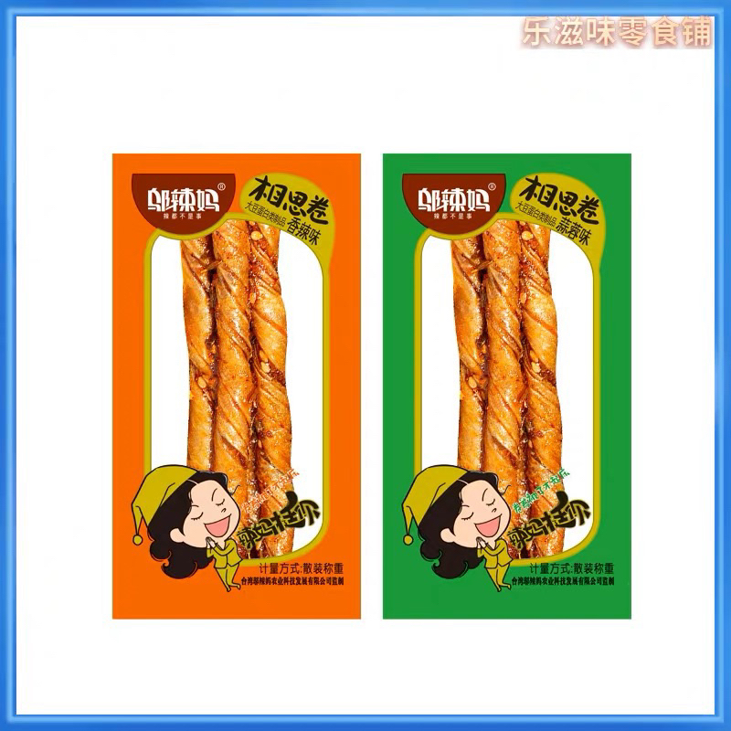 

(HALAL)邬辣妈 相思卷辣条 Wulama Mini Tendon Xiang Shi Juan