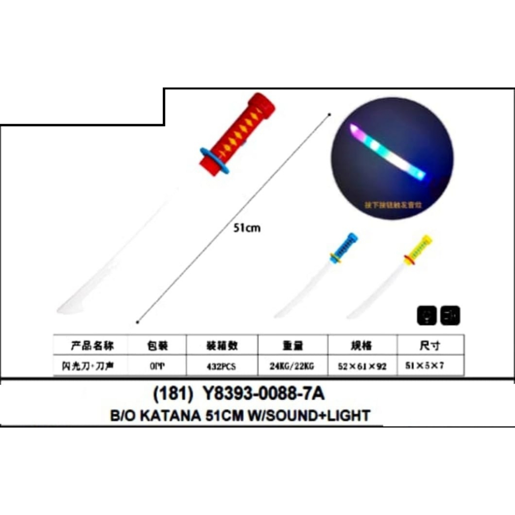 mainan anak 887a lampu
