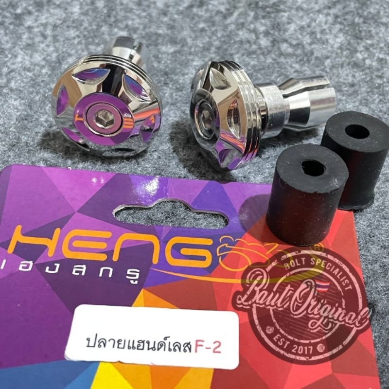 Jalu stang F2 stainless silver Star Gepeng heng original universal