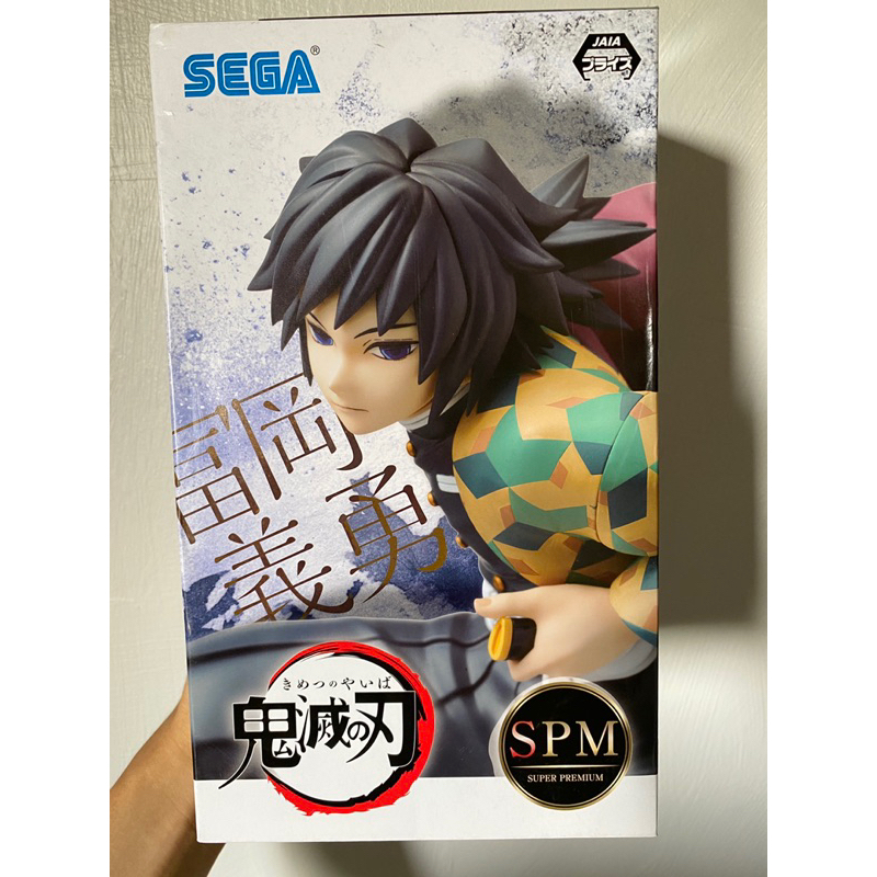 ACTION FIGURE DEMON SLAYER ‘’TOMIOKA GIYU’’