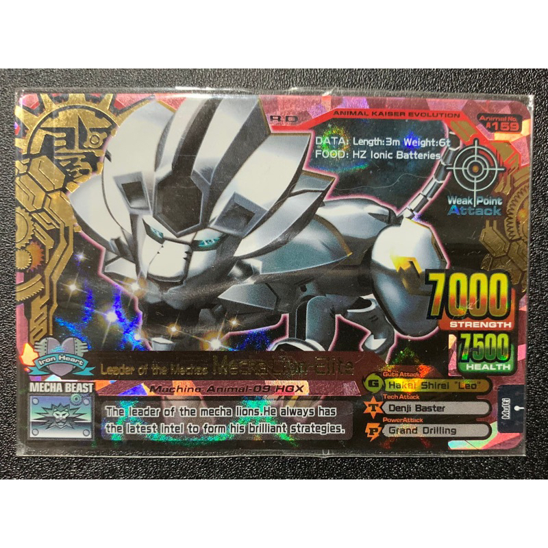 Animal Kaiser Mecha Lion (miring)