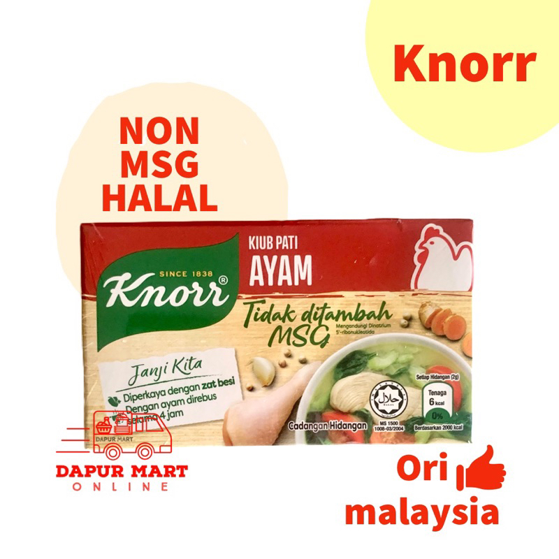 Knorr kaldu cube ayam Non MSG / knorr blok ayam non msg