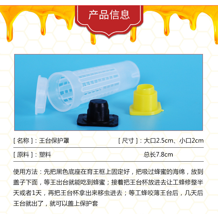 Kandang lebah ratu lebah madu alat pemeliharaan lebah pemelihara lebah kebun perlengkapan pemelihara