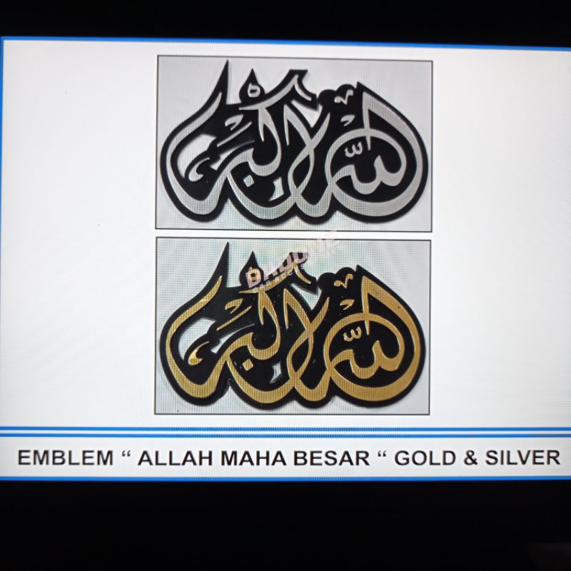 emblem lambang tempel kaligrafi arab muslim islam rumah mobil kantor motor