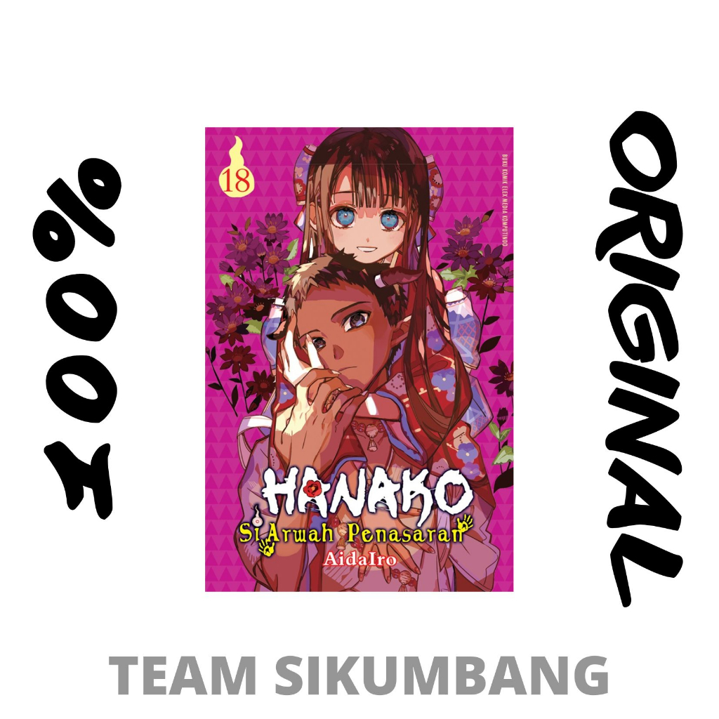 Komik Hanako Si Arwah Penasaran 18 By Aida Iro