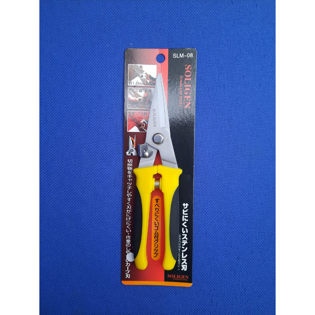 Gunting Serbaguna Gunting Holo Seng Baja Ringan Soligen