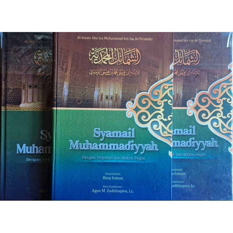 Syamail Muhammadiyyah Terjemah & Makna Pegon