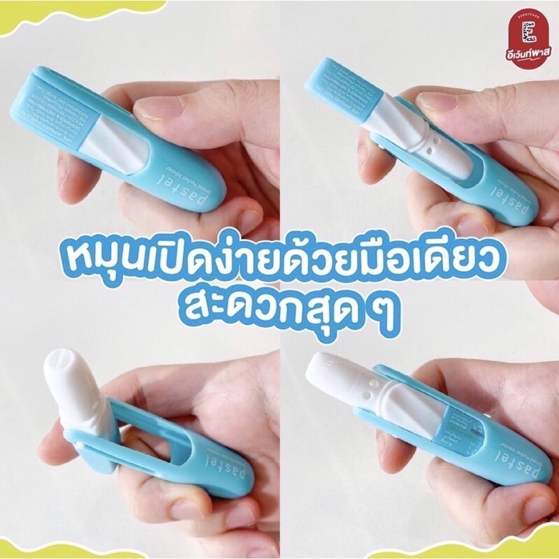 Pastel Brand Pocket Inhaler - Original Thailand ( EXP 2026 )