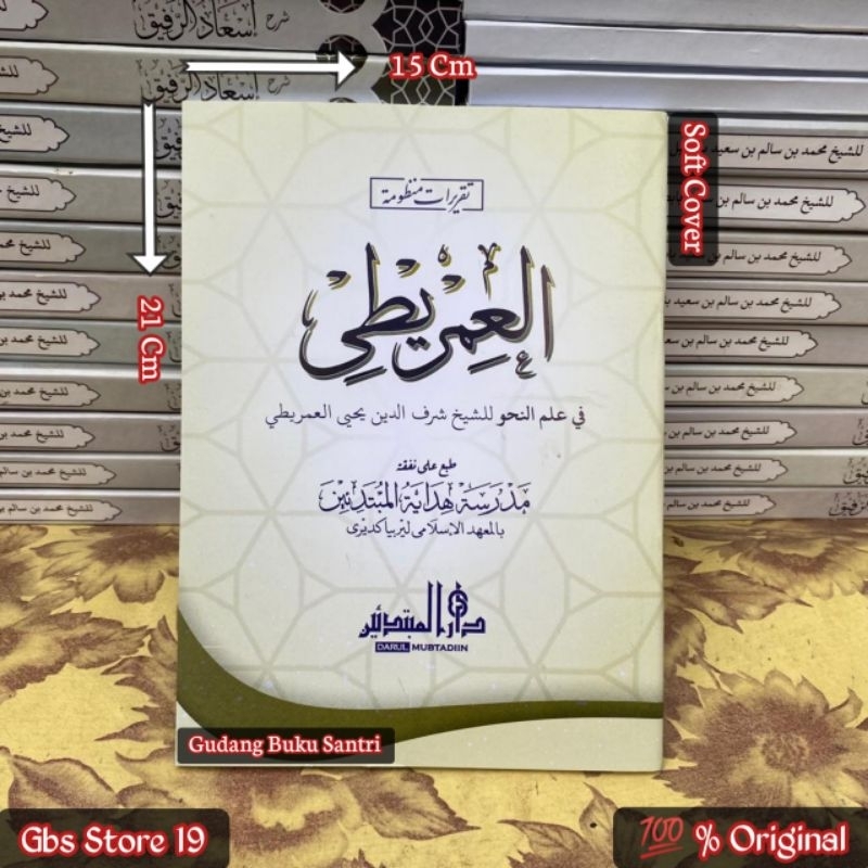 Taqrirot Kitab Imrithi Imriti Lirboyo Renggang Kosongan