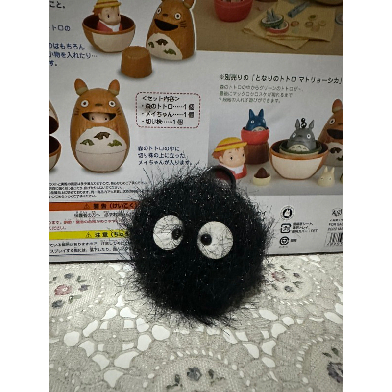 Kutu totoro susuwatari tarik getar studio ghibli original