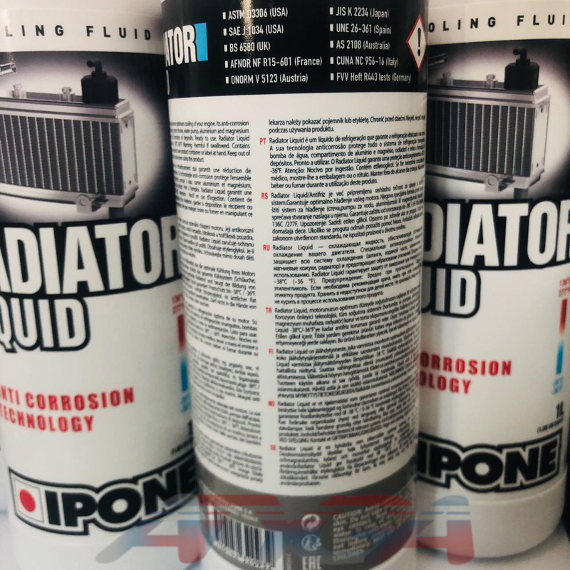 RB IPONE RADIATOR LIQUID COOLANT - AIR RADIATOR IPONE ORIGINAL FRANCE