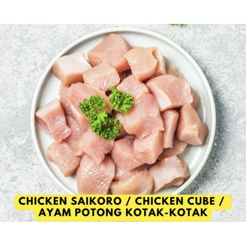 

saikoro fillet daging ayam fresh segar dada/paha ayam