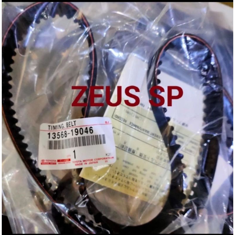 TIMING BELT SABUK TIMING COROLLA GREAT GREAD ORIGINAL