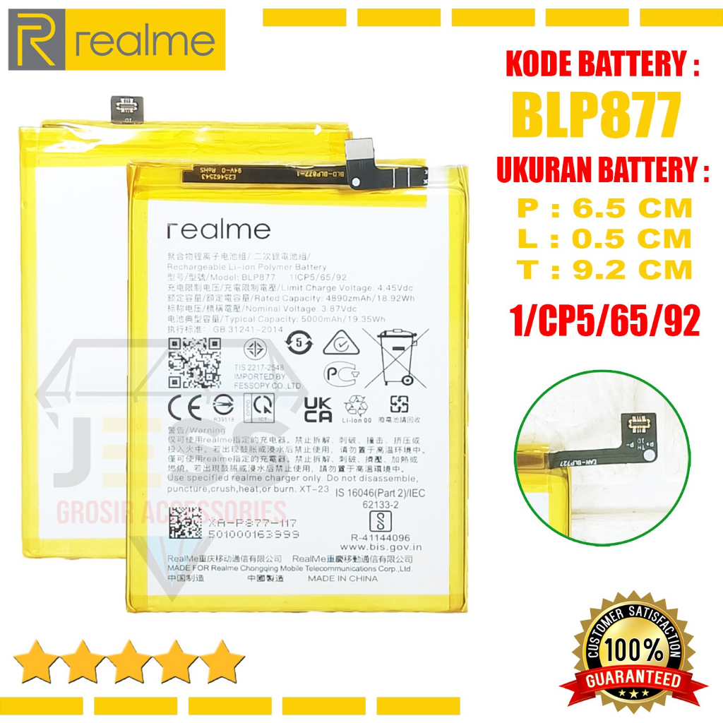 Baterai Battery Original ERRLY BLP877 BLP-877 For Type Realme 8i RMX3151 , C30 RMX3581 , C33 RMX3624 , C35 RMX3511 , NARZO 50i Prime RMX3506 , 50A Prime RMX3516