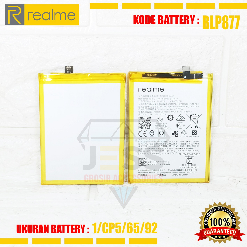 Baterai Battery Original ERRLY BLP877 BLP-877 For Type Realme 8i RMX3151 , C30 RMX3581 , C33 RMX3624 , C35 RMX3511 , NARZO 50i Prime RMX3506 , 50A Prime RMX3516