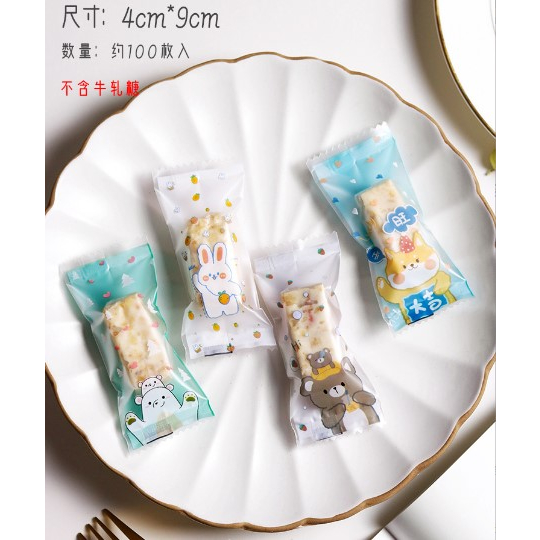 

Plastik Nougat - Permen - TOSCA BEAR