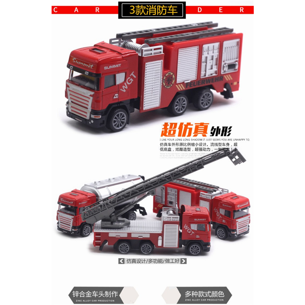 diecast skala 1:50 mobil truk sampah-damkar-molen-militer-polisi-beco