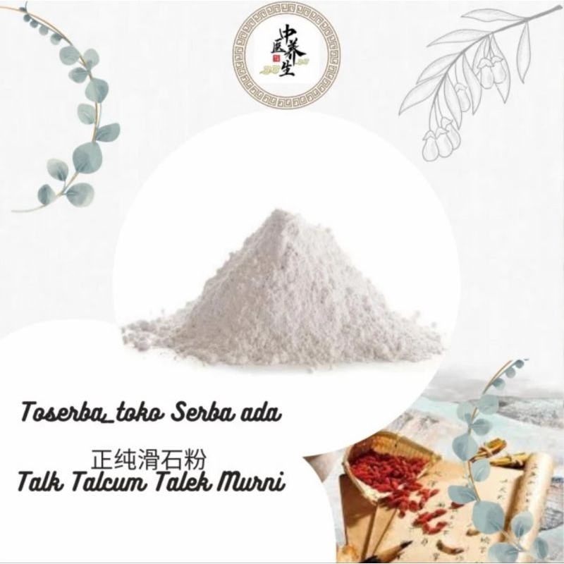 

100gr Hua Shi Fen 正纯滑石粉 Talk Talcum Talek Murni