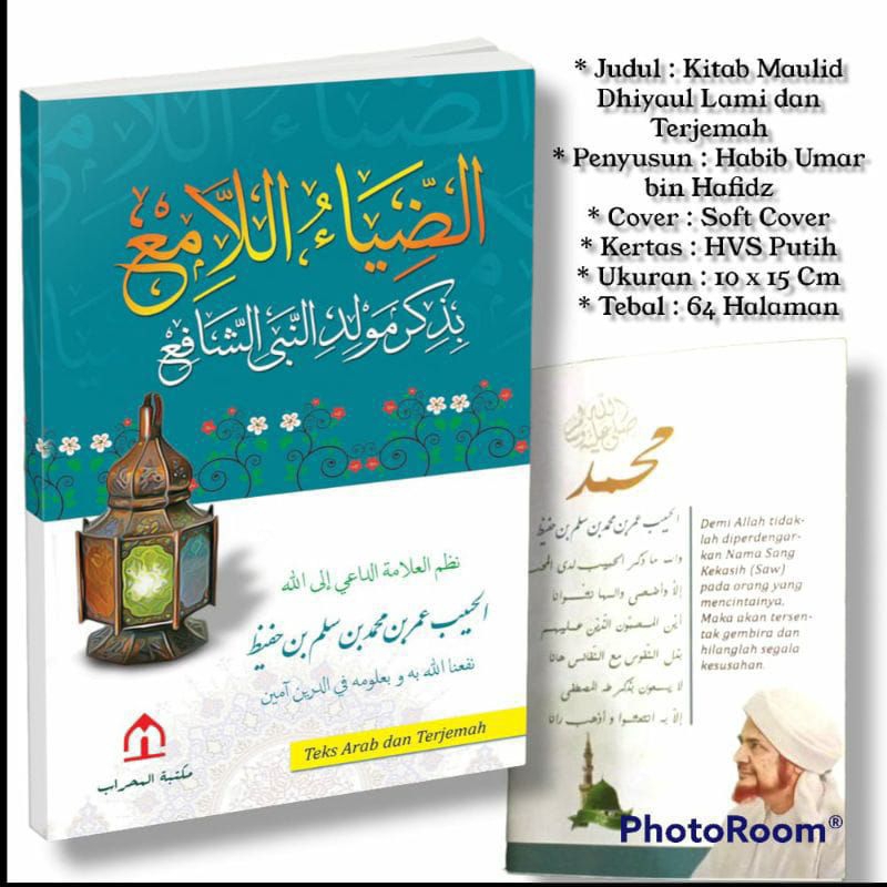 

kitab maulid/kitab maulid dhiyaul lami