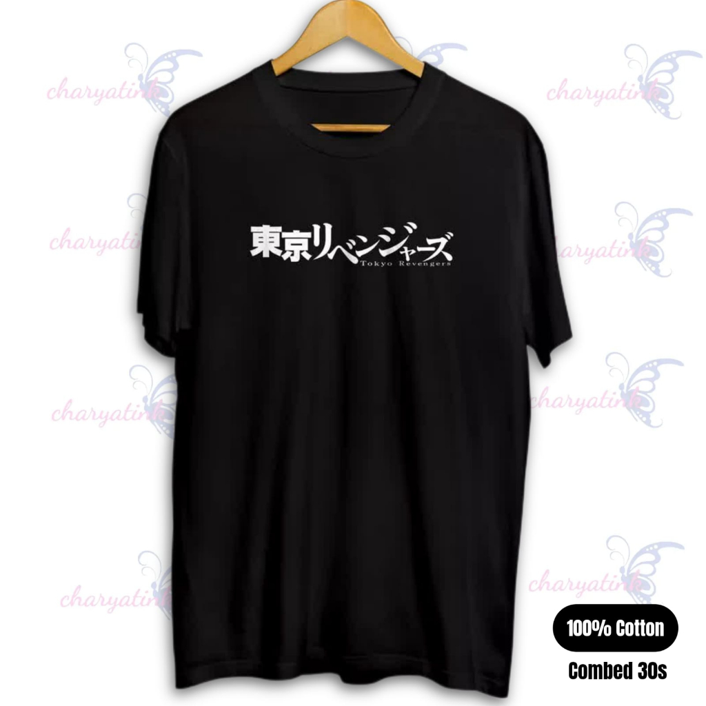 Charyatink - Kaos Tshirt Anime TOKYO REVENGER Logo Premium Distro Japan Baju Manga Jepang Baju Pria Wanita