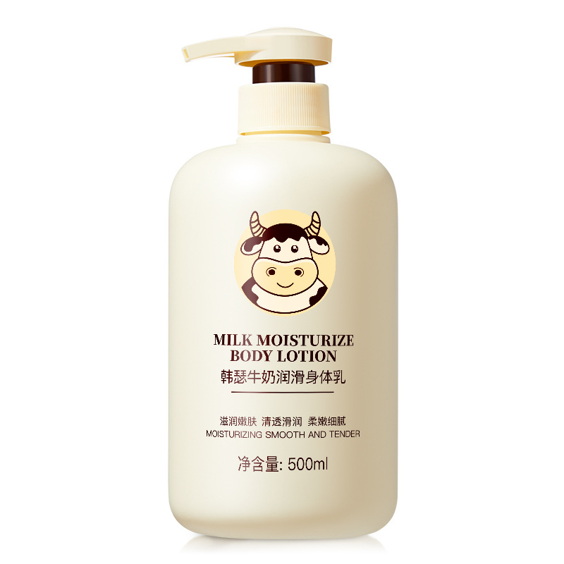 MILK MOISTURIZE BODY LOTION / HIISEES MILK BODY LOTION