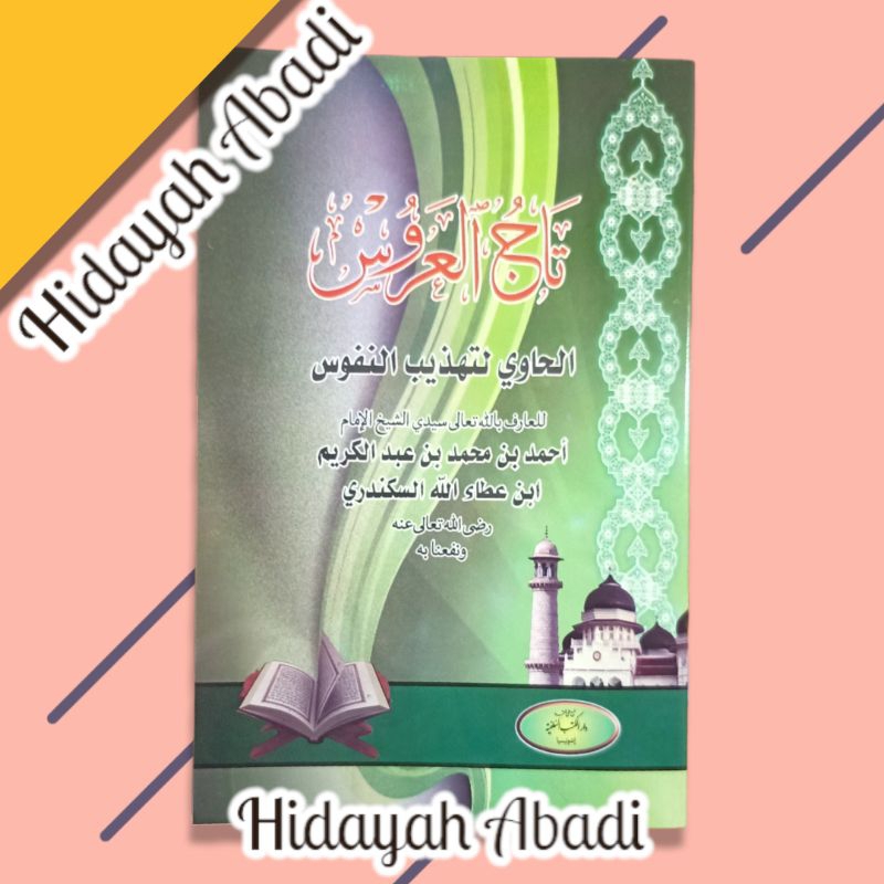 Tajul Arus / Tajul Arus Al Hawi Kertas Kuning / Tajul 'Arus